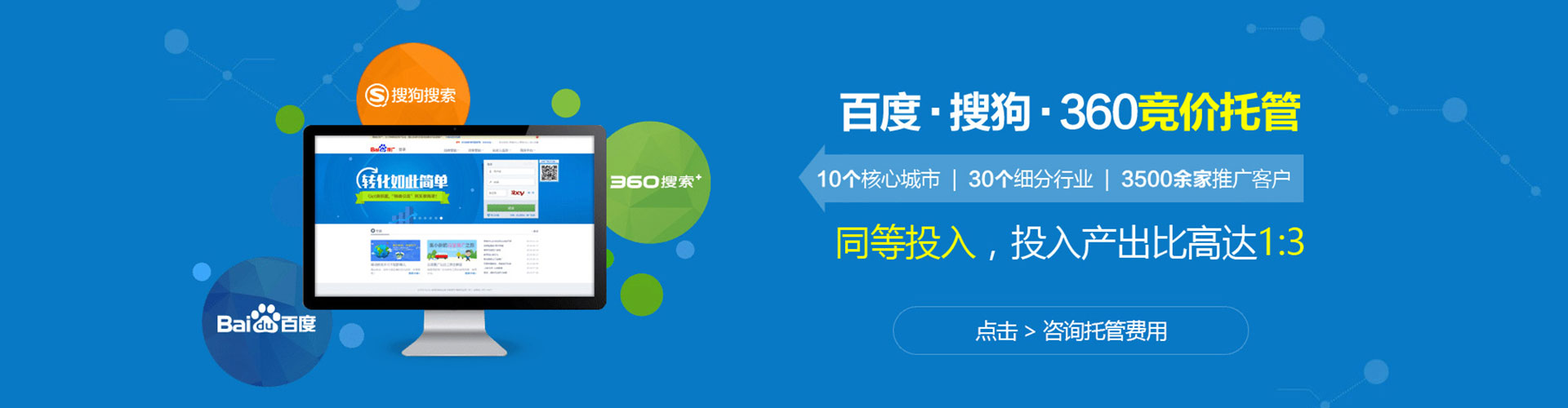 尧都sem怎么做