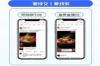 百度竞价个人开户成功秘诀