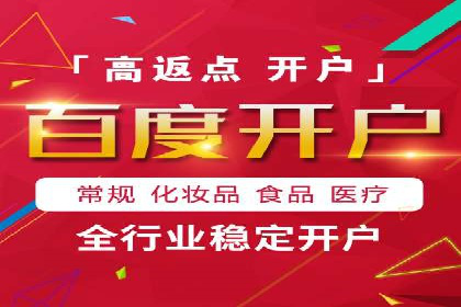 体育产业SEM外包营销的典型案例分析